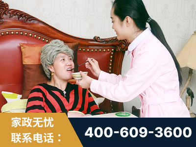中卫-照顾老人保姆